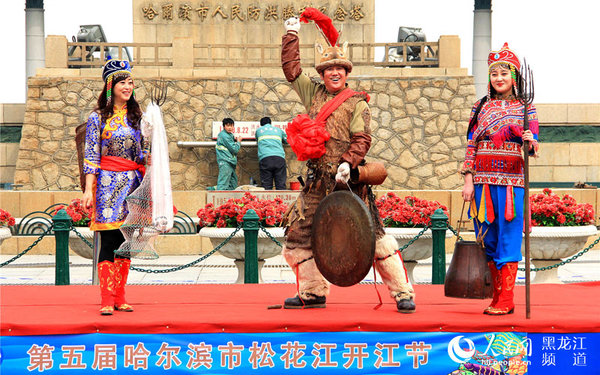 哈尔滨市举办第五届松花江“开江节”。王波 摄