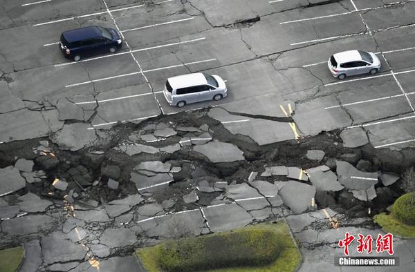 日本九州发生7.3级地震|日本|气象厅