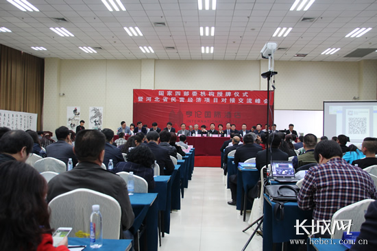 2019河北省经济工作会_2019年鄂尔多斯市经济工作路线图(3)