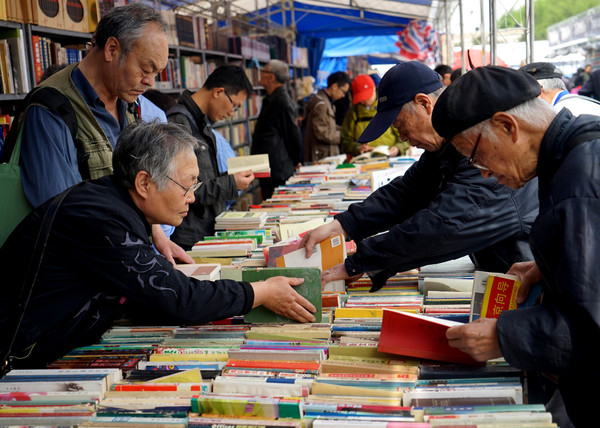 2016北京书市开幕打造2022徒步阅读|文化|北京