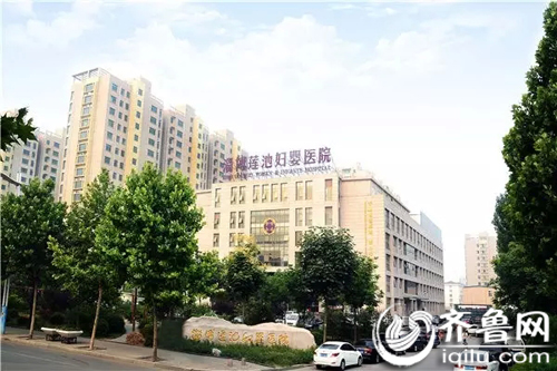 天价剖腹套餐新生儿竟离奇死亡 事发淄博莲池