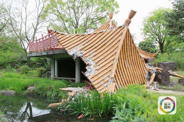 　　地震中损坏的桂林——熊本友谊亭