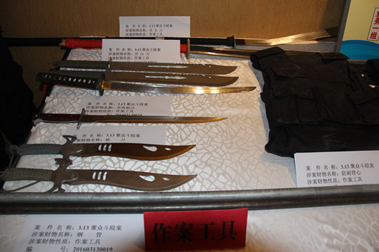 收缴的作案工具（大同公安局供图）