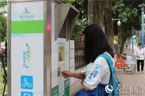 市民通过管理箱查询公共自行车信息