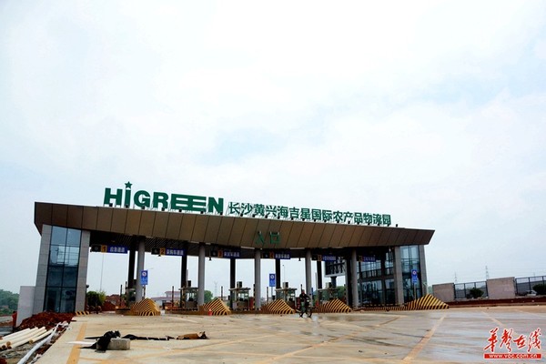 4月21日,记者提前探营长沙黄兴海吉星国际农产品物流园。记者 龙腾 摄