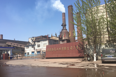 金马公司:唐山钢铁民企的三无样本|中国周刊