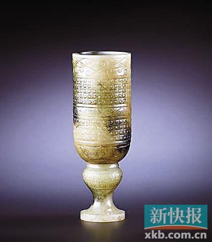 ■西汉青玉带皮雕高足杯