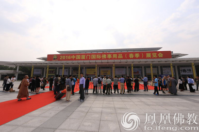 2016中国厦门国际佛事用品(春季)展览会于2016年4月25日圆满落幕(图片来源:凤凰佛教)