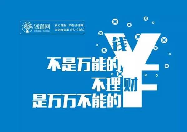 大家都在用什么理财 874db92f-2195-4d87-ab96-294827f5f00c_size20_w600_h424.jpg