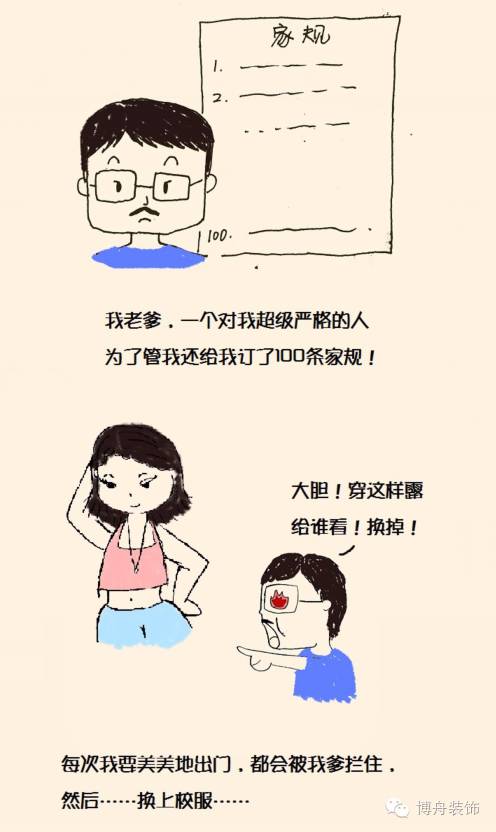 e3e233e9-0f35-4eff-85a6-a45655a7b36f_size35_w496_h832.jpg