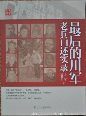 世间仅存的对日宣战书真迹 - 郭亮大侠 - 郭亮大侠欢迎您! 世间仅存的对日宣战书真迹 - 郭亮大侠 - 郭亮大侠欢迎您!