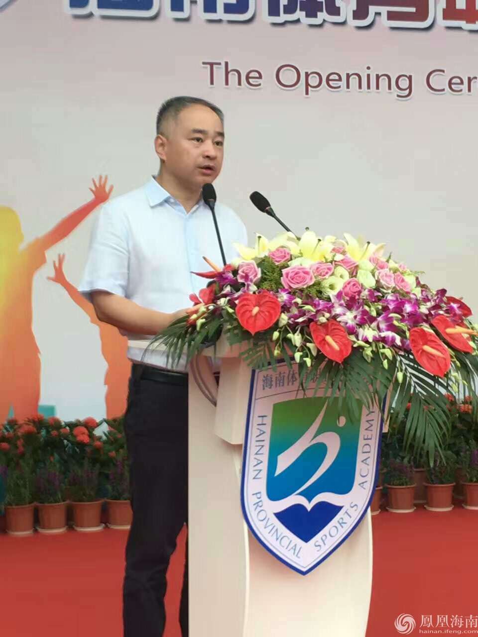 海南体育职业技术学院挂牌成立初期开设4个专