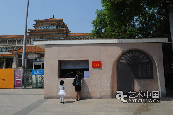 中国美术馆领票处已化身延安窑洞