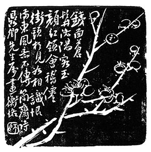 陈师曾印章：才高不薄雕虫技_文化频道_凤凰网