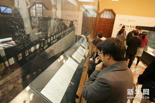 11月6日，市民在参观《梁启超与现代中国——“南长街五十四号”梁氏重要档案特展》。新华网图片 何成 摄