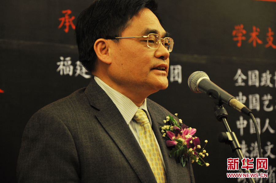 图片说明：中共福建省省委宣传部副部长马照南先生讲话。