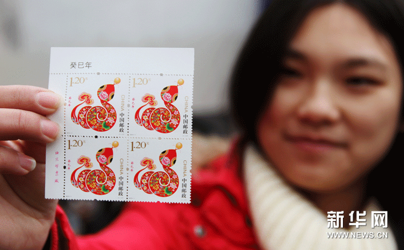 1月5日，苏州一名集邮爱好者展示刚购买到的《癸巳年》生肖“蛇”邮票。