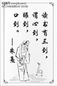 让朱子文化辉耀民族复兴时代的星空