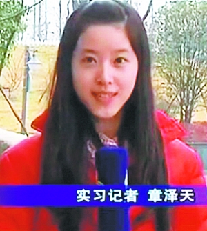 前天，在清华大学中文系读大二的“奶茶妹妹”章泽天，作为《直播南京》的出镜记者现身南京街头，引发路人围观。原来“奶茶妹妹”放寒假了，于是来到南京台当起了实习记者。