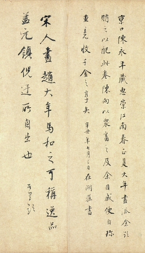 江南春韵图片_江南春题目的意思