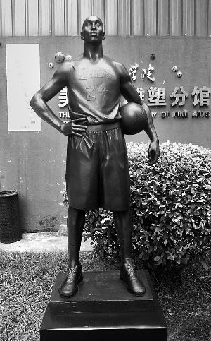 科比雕像不在斯坦普斯在广州美院