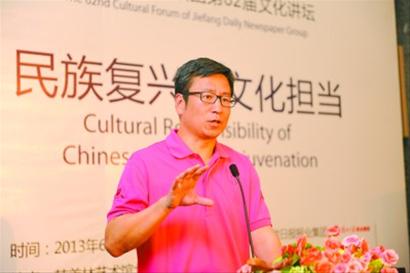 白岩松:保留和创造未来的故乡 8e4e0152f4e050111d5a02617dfa8837