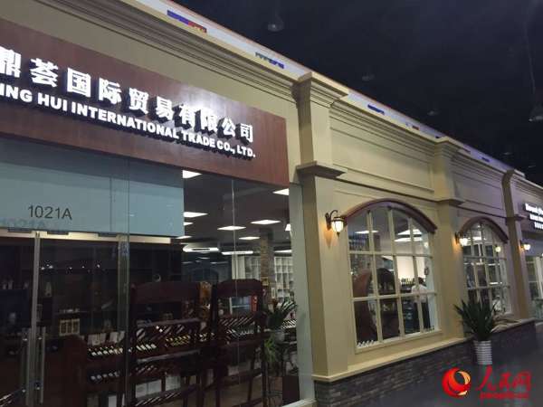 一家宁波小商户的中东欧博览会梦想
