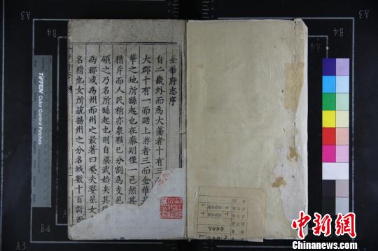 明萬歷《金華府志》共十冊三十卷，詳細記錄了金華當時的人文、地理、經濟、風俗等，還配有清晰的金華府地圖，具有一定的史料研究價值，是研究金華歷史和風土人情極為難得的好書。　浦江縣博物館提供　攝