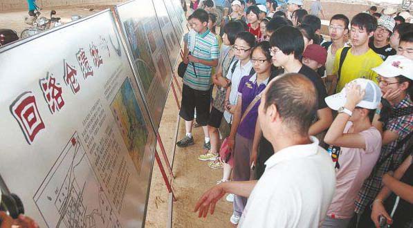 60名上海复旦中学新生来洛阳开展考古夏令营