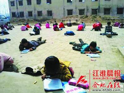 小学生在室外趴地上考试校方称为防止作弊(图)