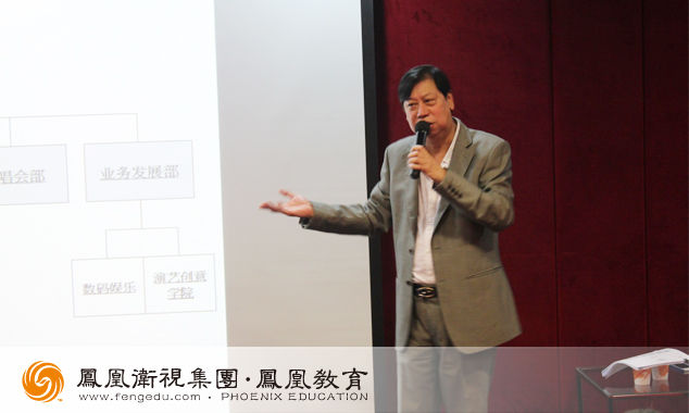 江苏某台中层干部赴港媒介生态考察系列报道