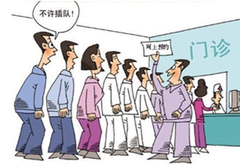 患者至上深圳中海医院特设网上预约挂号绿色