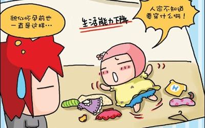 怀孕女人真的会“一孕傻三年”？