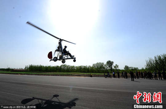 河北小伙自制旋翼式飞机 油耗与轿车相仿(图)