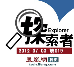 探索者logo图片