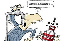 第45期：饮用水，你喝对了吗？