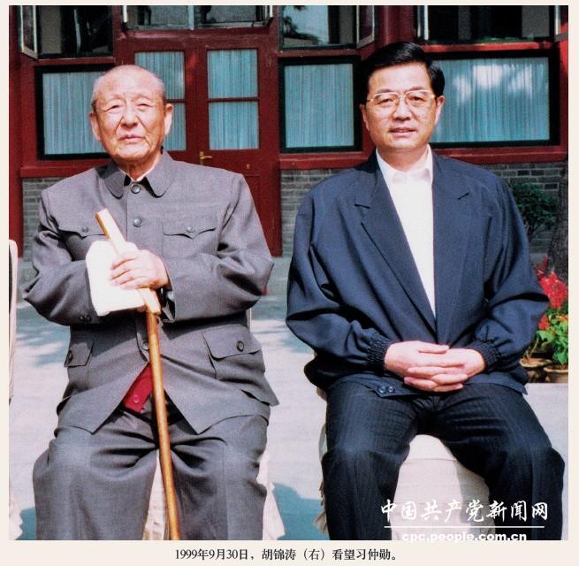 习仲勋与历届中共中央领导人合影旧照_自由人