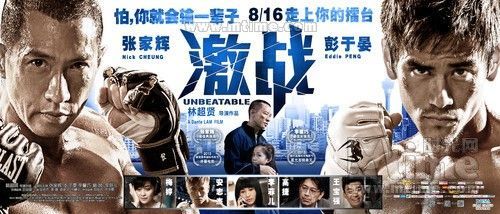 一周新片推荐:《宫》清新解密 《激战》挥拳开揍_娱乐频道_凤凰网