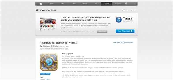 《炉石传说》iPad版正式登陆苹果应用商店