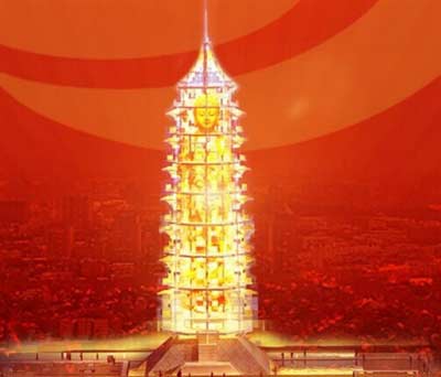 大报恩寺遗址公园举办新春祈福仪式 新塔元宵