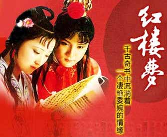 87版《红楼梦》导演周日来扬州 6个角度全面揭