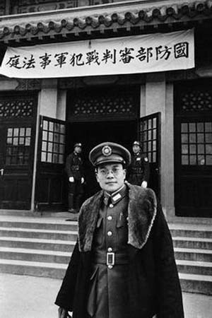 抗战胜利后 南京徐州等十地设立审判战犯军事