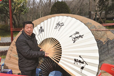 制扇厂老厂长两年恢复制作技艺 金陵折扇未来谋求产业化_江苏频道_凤凰网