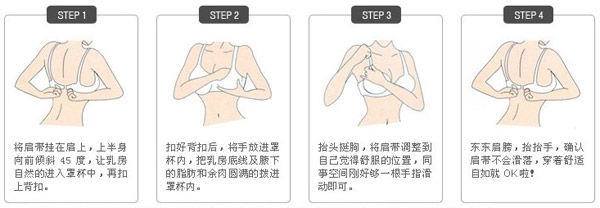 透视装想要穿得美 选对内衣是关键【图】 -全球