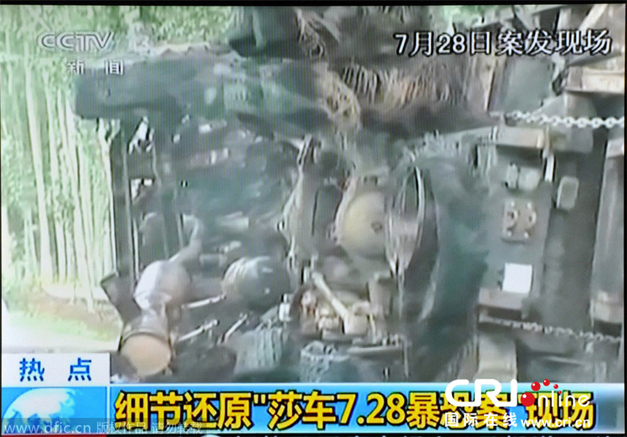 新疆莎车728暴恐案现场画面首次曝光