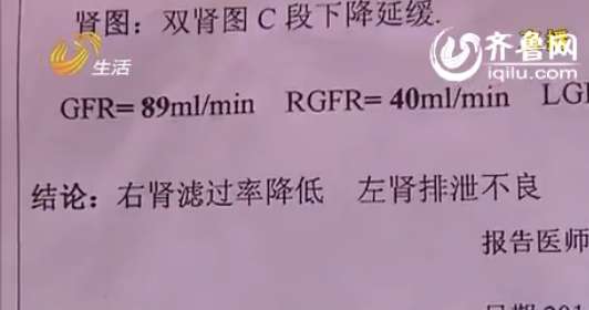 煜鑫被确诊为肾炎(视频截图 济南肾病医院的医生来到了林煜鑫的家里