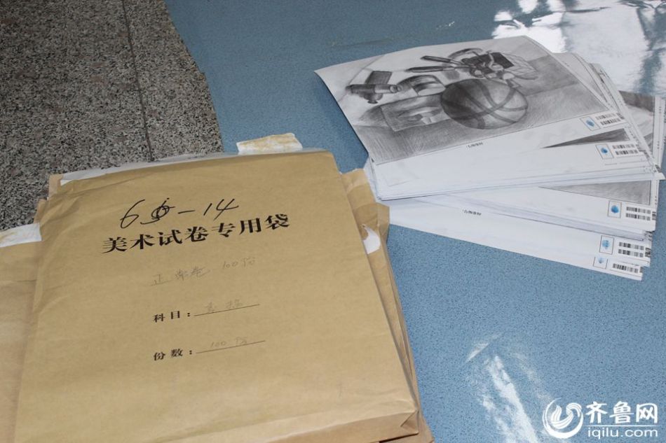 山东74位专家评阅9.6万份美术统考试卷 禁带手