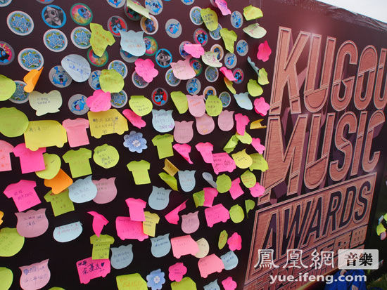 酷狗现身音乐节 音乐盛典即将开启十年之约|酷