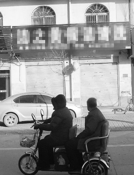 河北赵县发生灭门血案 一家5口3人被杀2人受伤