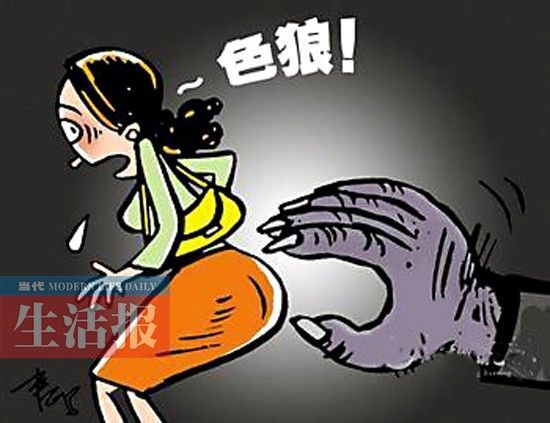 男子身高1.2米诱骗少妇欲行不轨女网友放倒色狼